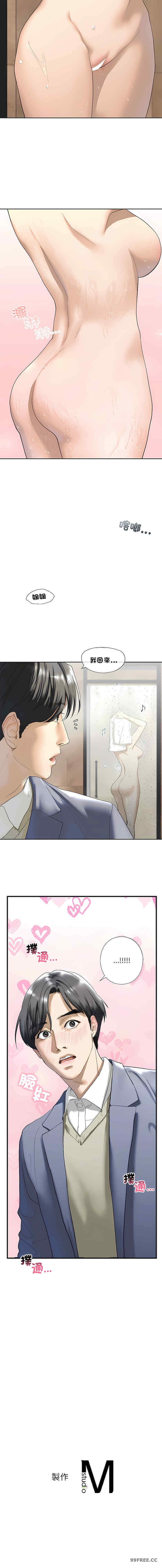 我的继姐/不要欺负我姐姐