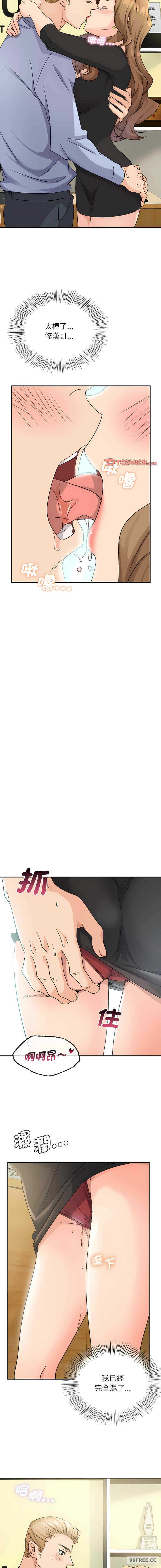 年轻代表/不该爱上你