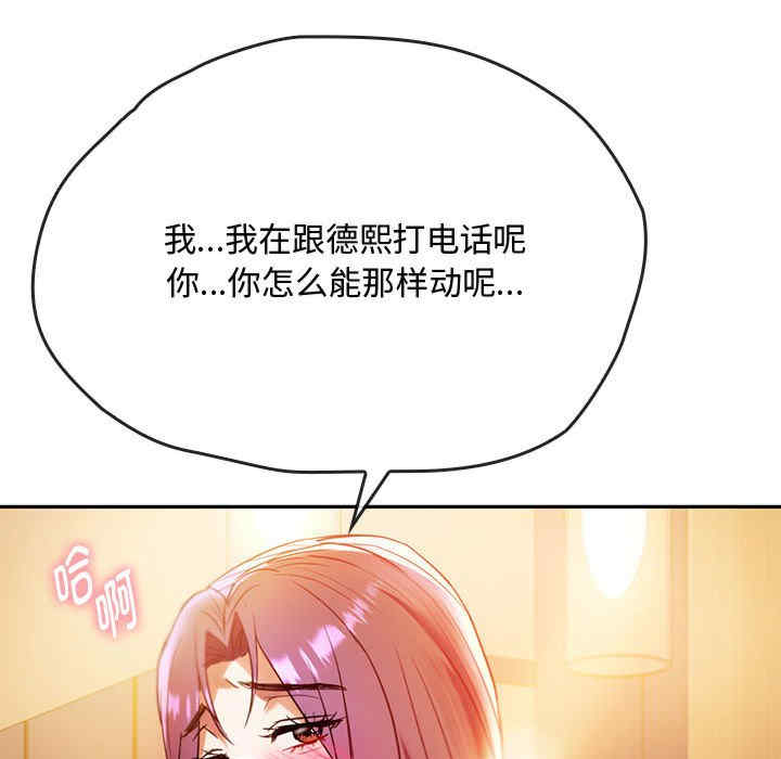 难以克制的欲望/无法克制的爱