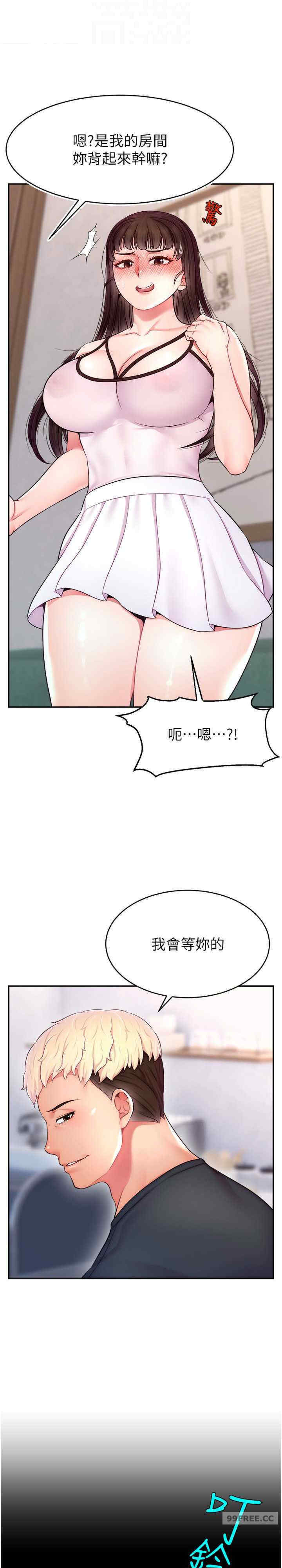 直播主的流量密码