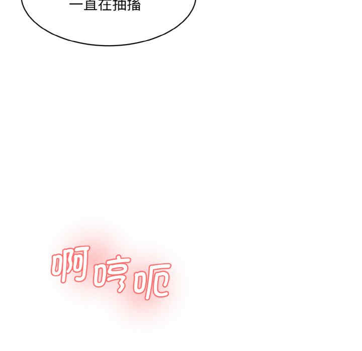 情迷研究室/神秘香味研究室