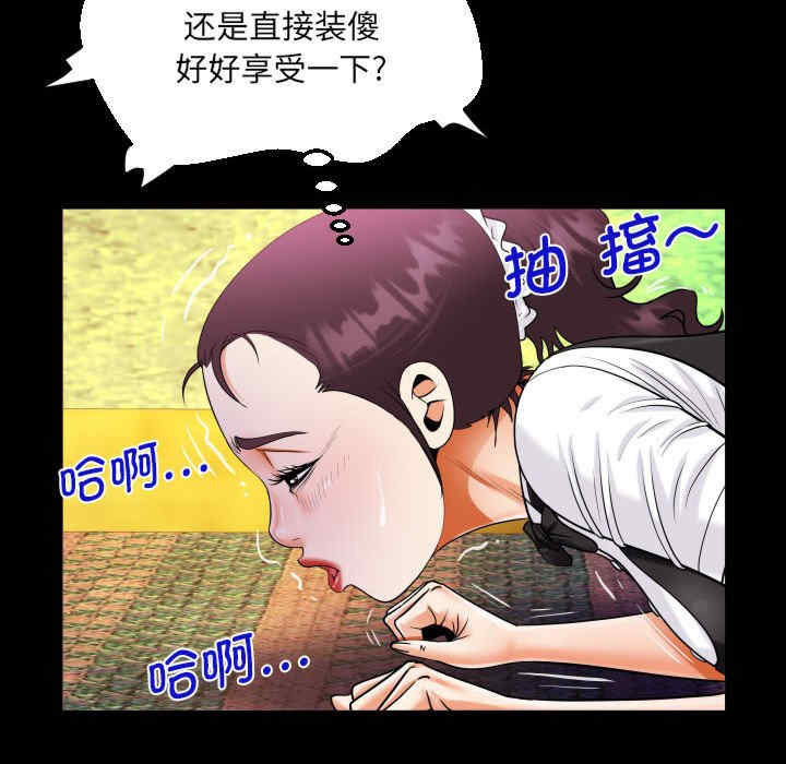 阿姨/意想不到的关系