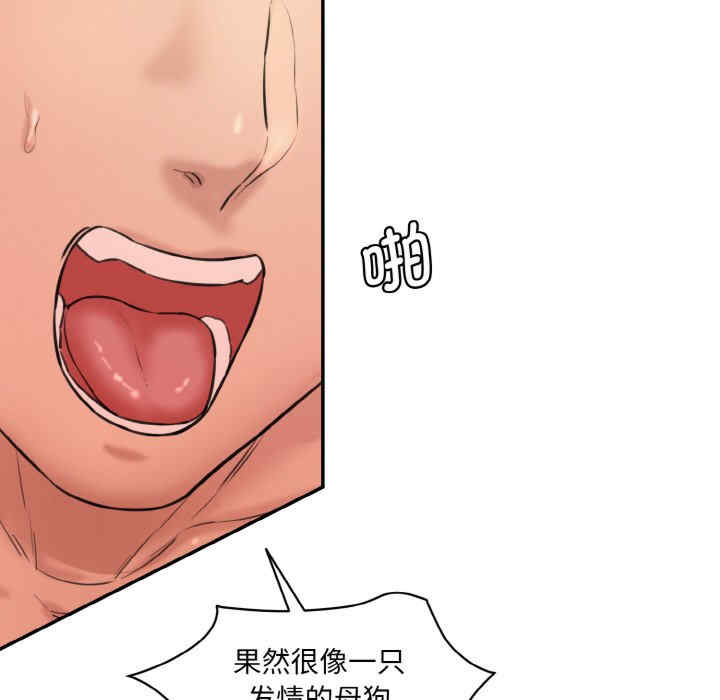 情迷研究室/神秘香味研究室