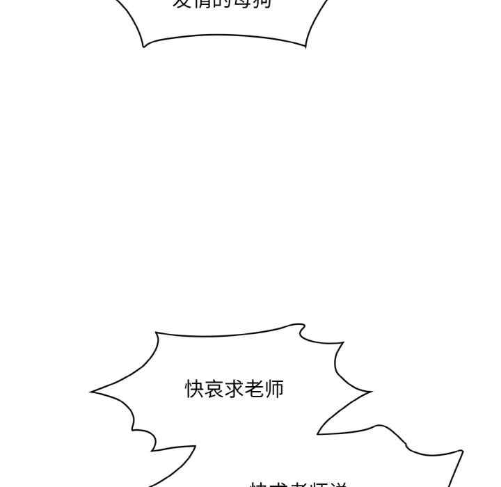 情迷研究室/神秘香味研究室