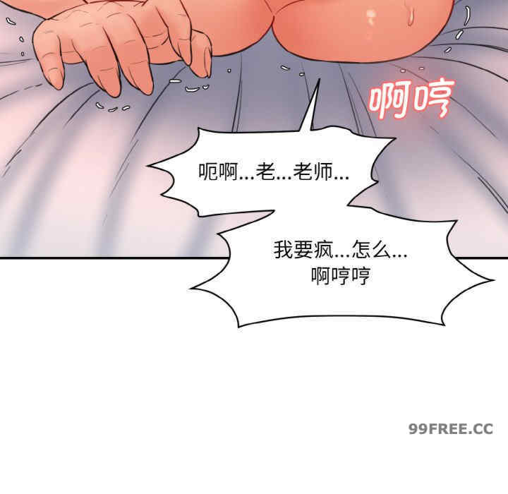 情迷研究室/神秘香味研究室