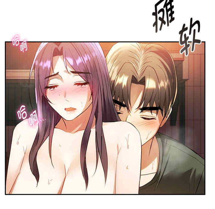 难以克制的欲望/无法克制的爱