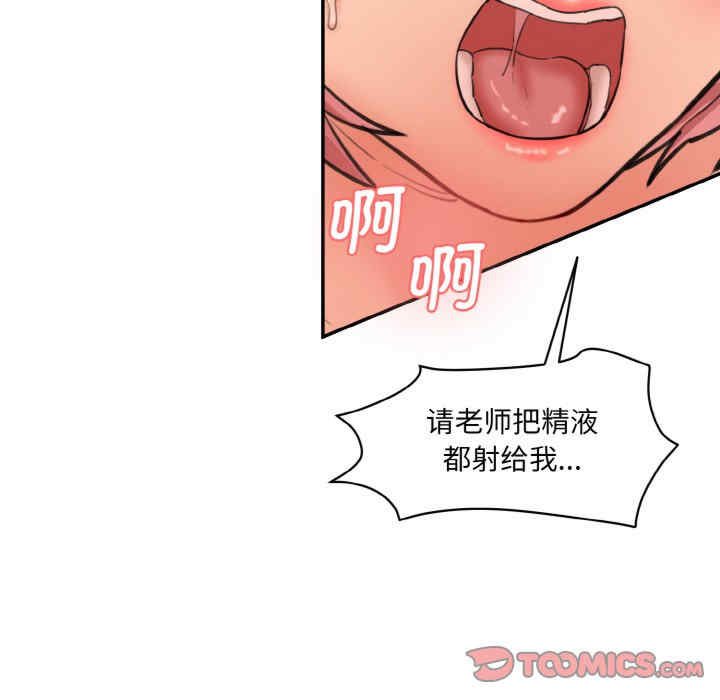 情迷研究室/神秘香味研究室