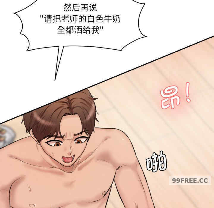 情迷研究室/神秘香味研究室