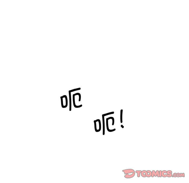 情迷研究室/神秘香味研究室