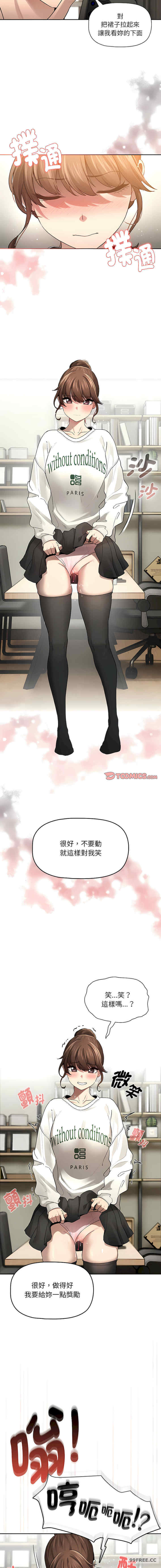 疫情期间的家教生活/疫情下的家教生活