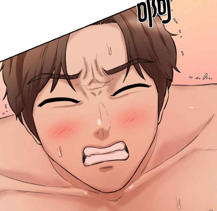 情迷研究室/神秘香味研究室