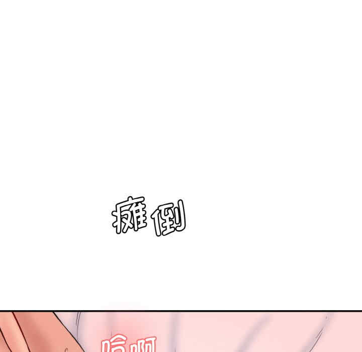 情迷研究室/神秘香味研究室