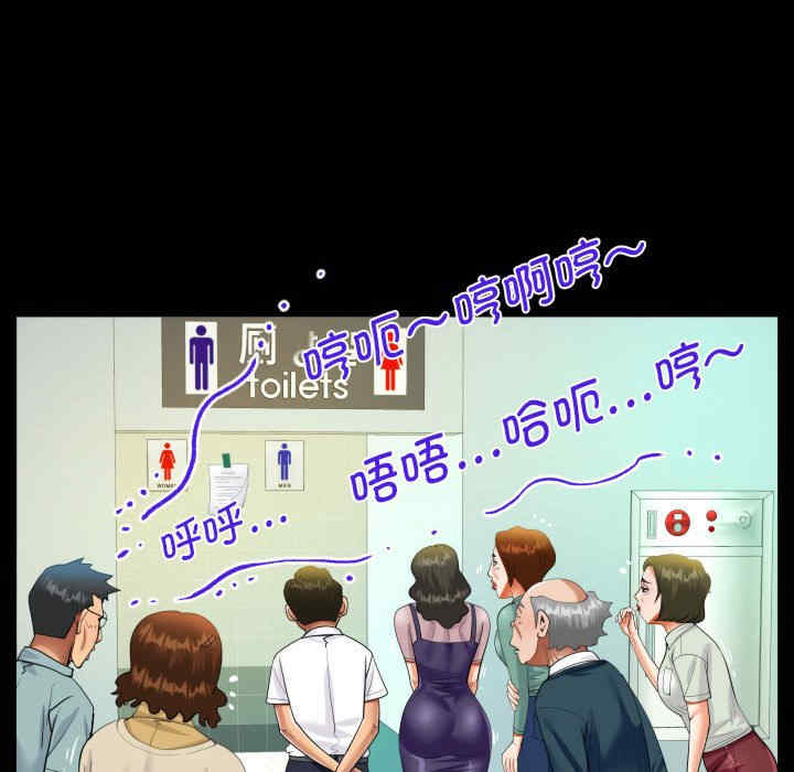 阿姨/意想不到的关系