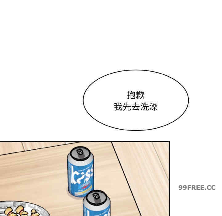 情迷研究室/神秘香味研究室