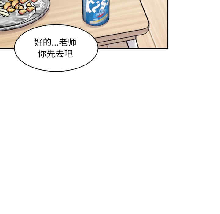 情迷研究室/神秘香味研究室