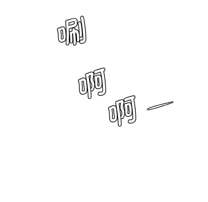 情迷研究室/神秘香味研究室