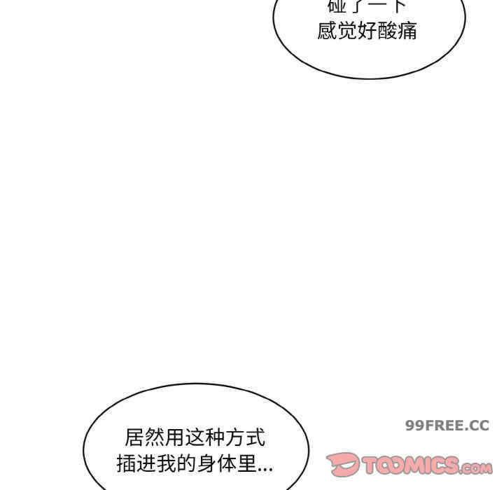 情迷研究室/神秘香味研究室