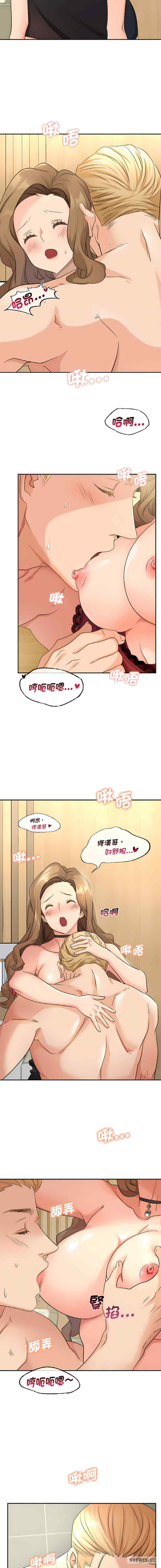 年轻代表/不该爱上你