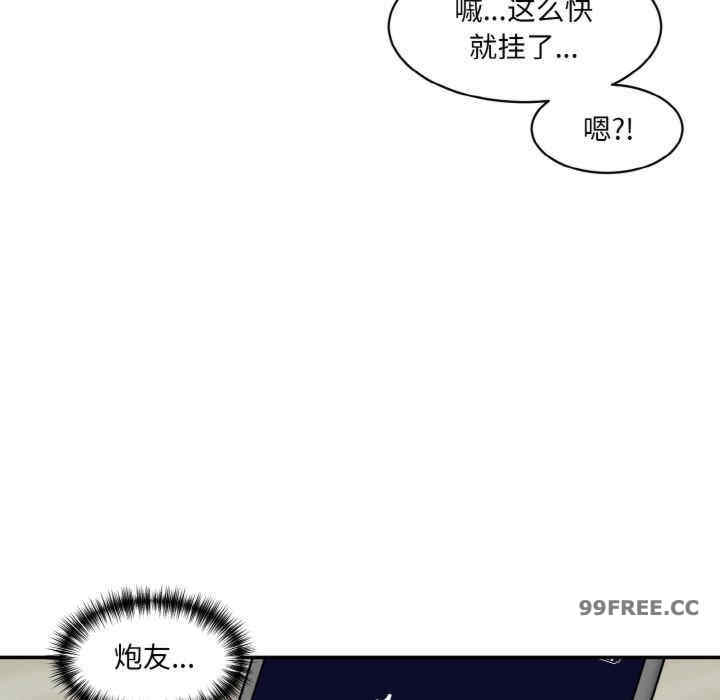 情迷研究室/神秘香味研究室