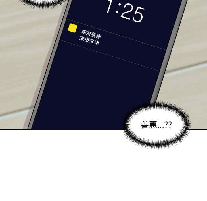 情迷研究室/神秘香味研究室