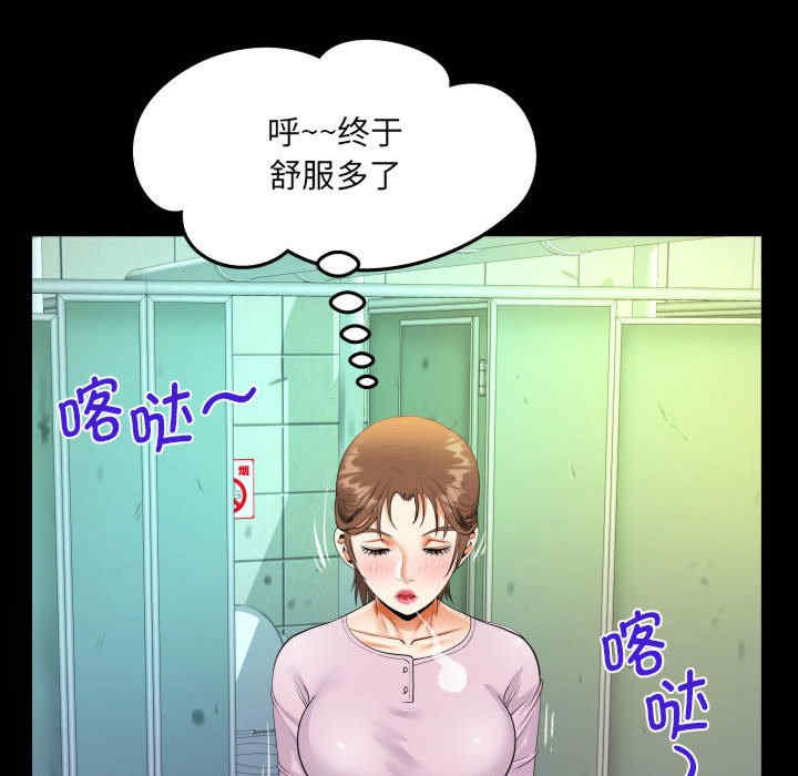 阿姨/意想不到的关系