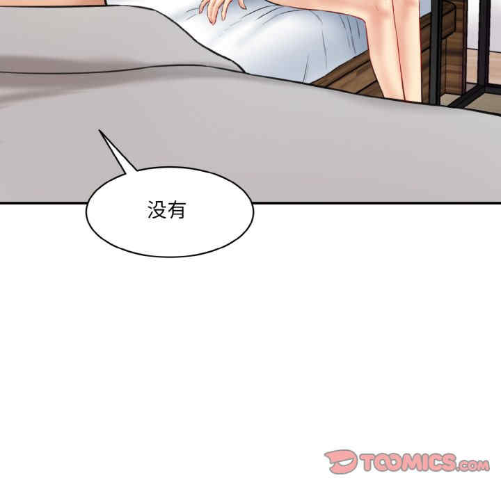 情迷研究室/神秘香味研究室