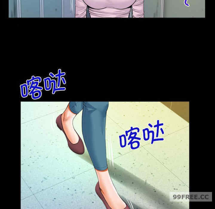 阿姨/意想不到的关系