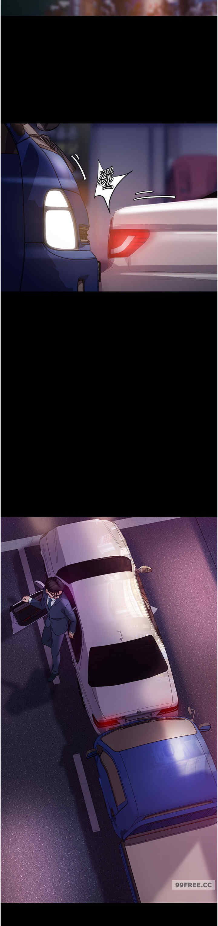 直男逆袭婚友社