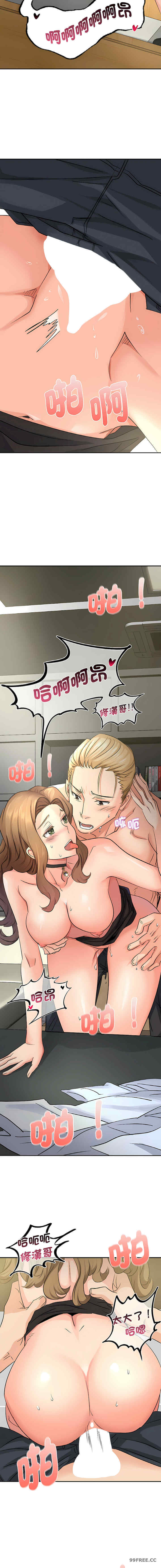 年轻代表/不该爱上你