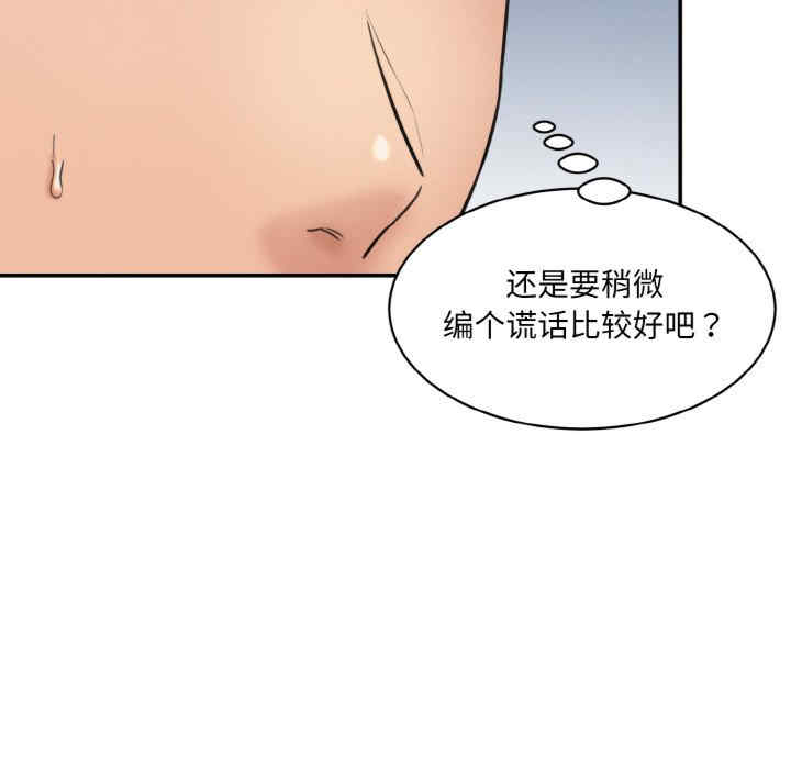 情迷研究室/神秘香味研究室