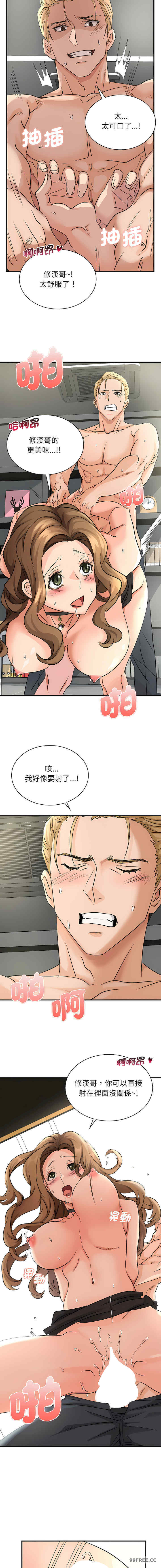 年轻代表/不该爱上你