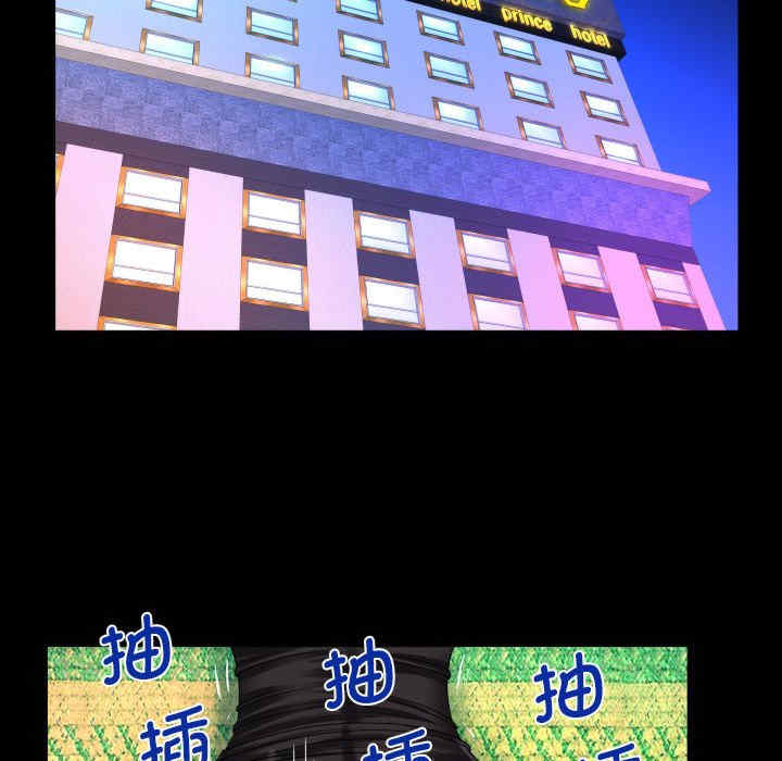 阿姨/意想不到的关系