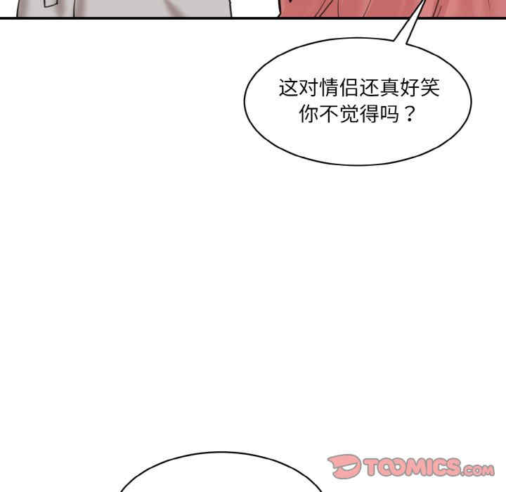 情迷研究室/神秘香味研究室