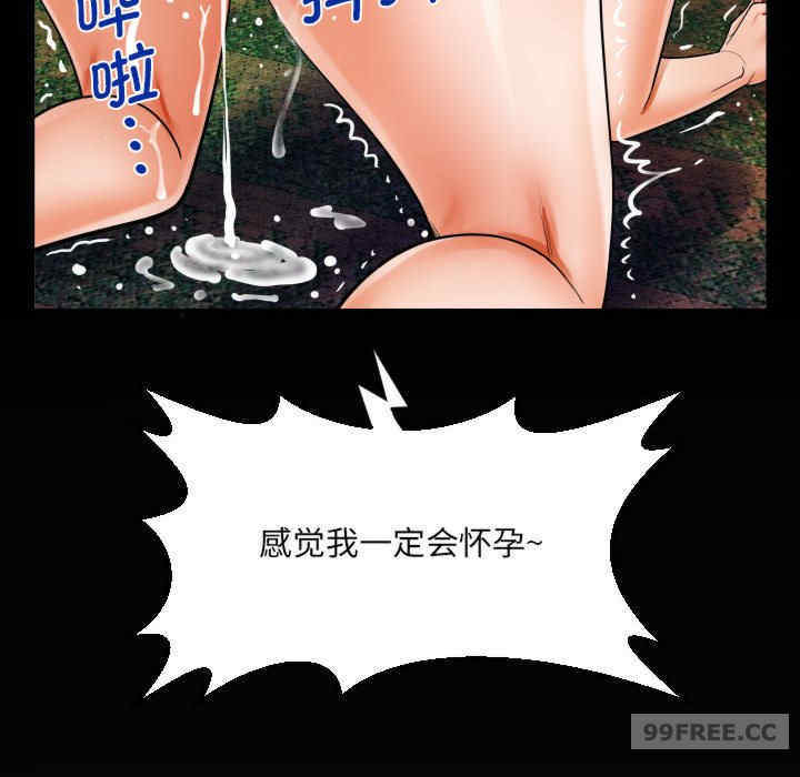 阿姨/意想不到的关系