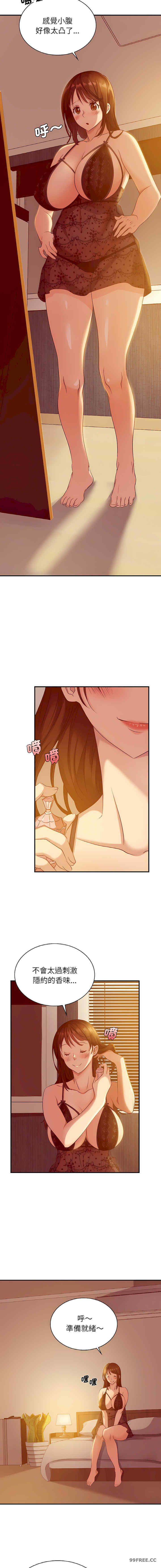 年轻代表/不该爱上你