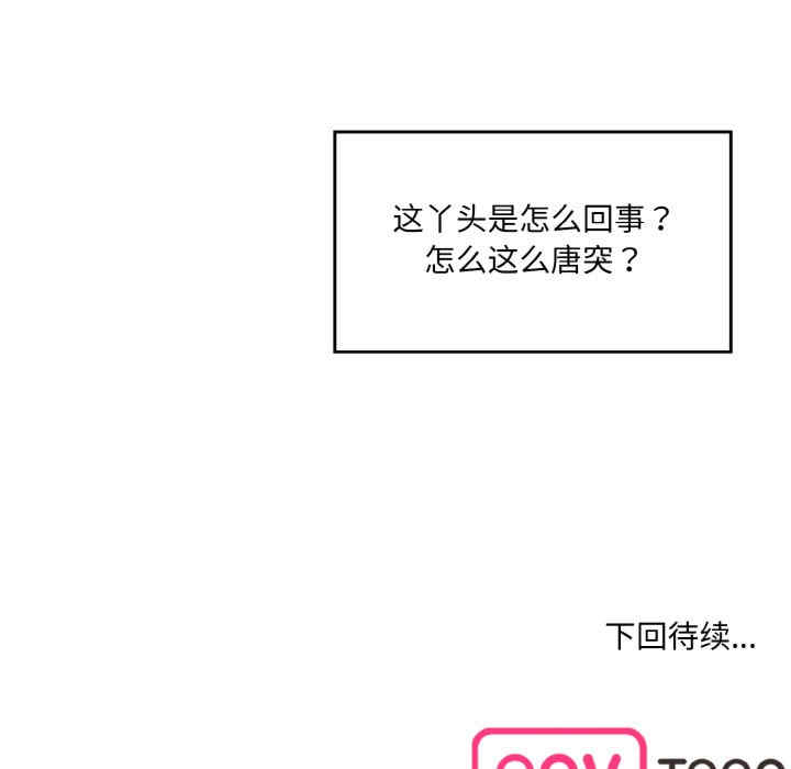 情迷研究室/神秘香味研究室