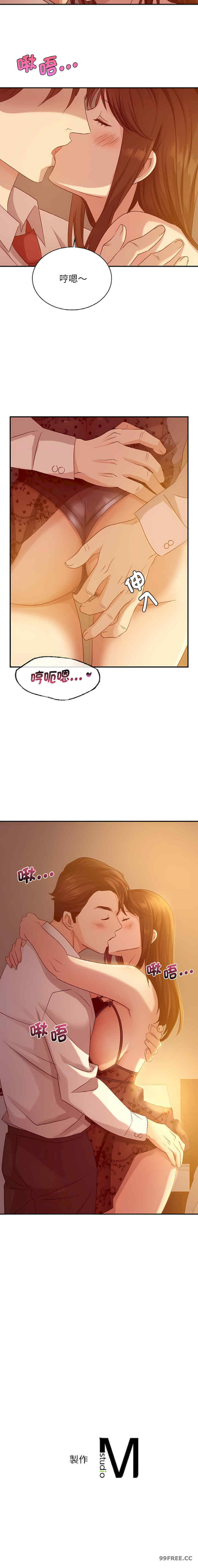 年轻代表/不该爱上你