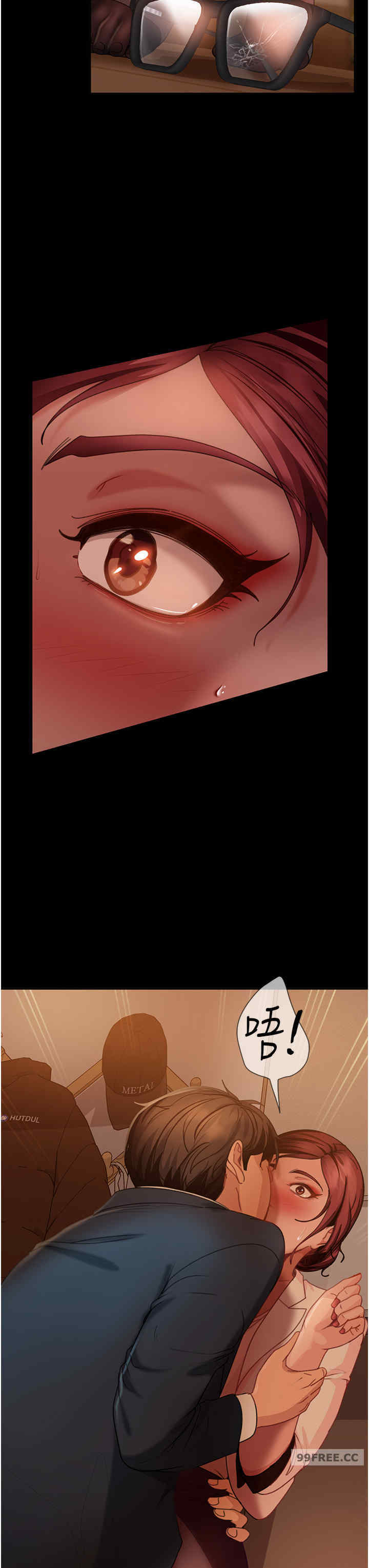 直男逆袭婚友社