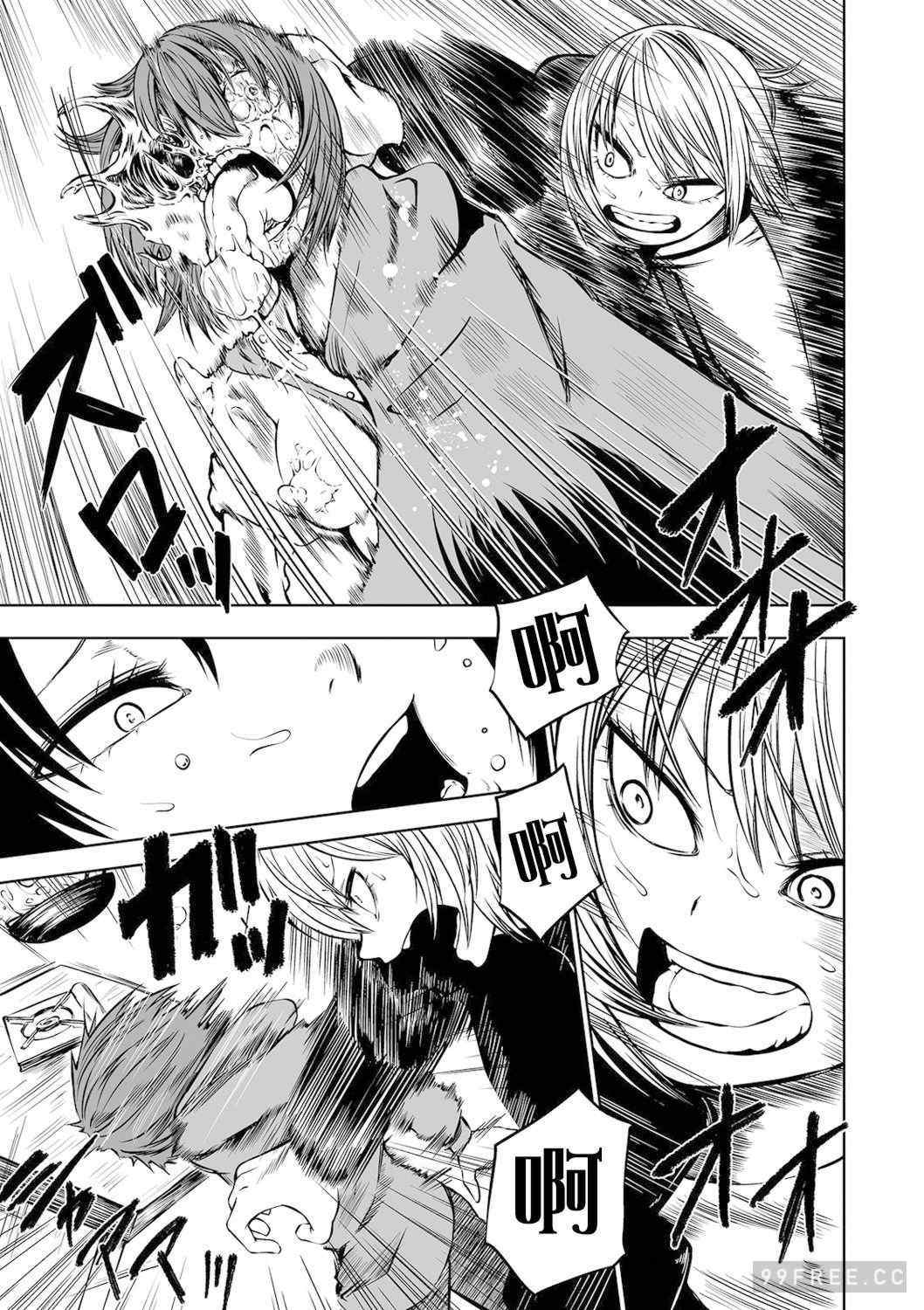 [阪本KAFKA] デッドエンド・ガールズ 