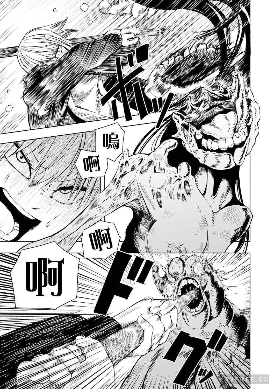 [阪本KAFKA] デッドエンド・ガールズ 