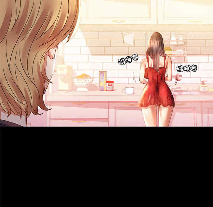 背叛的开始/完美妻子的背叛