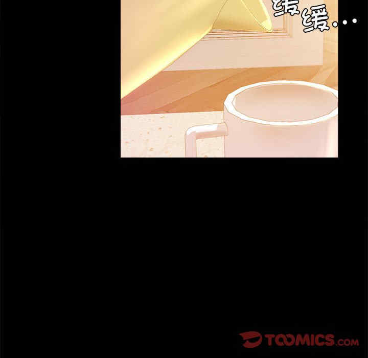 背叛的开始/完美妻子的背叛