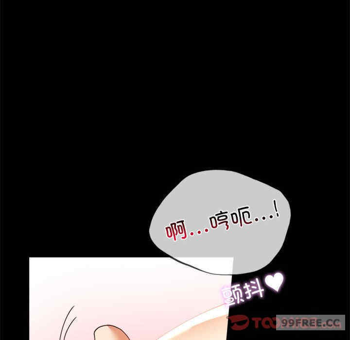 背叛的开始/完美妻子的背叛