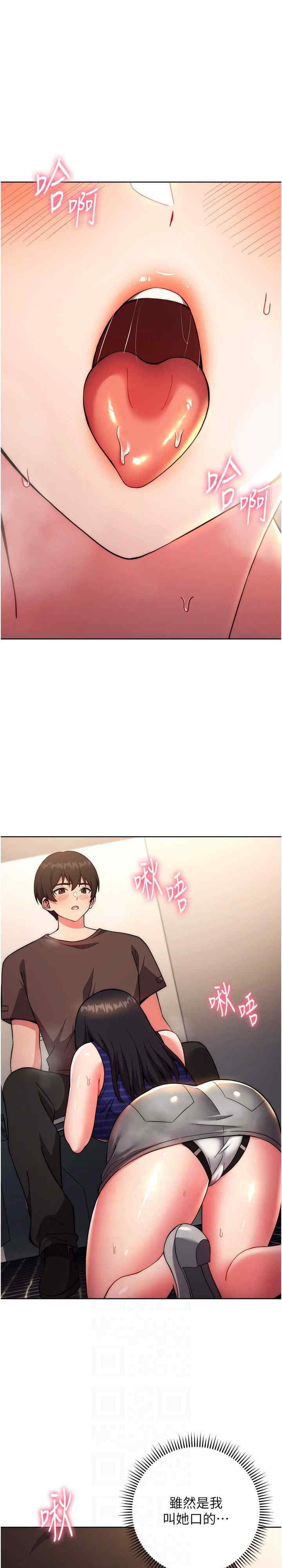 恋爱选择题/练爱选择题