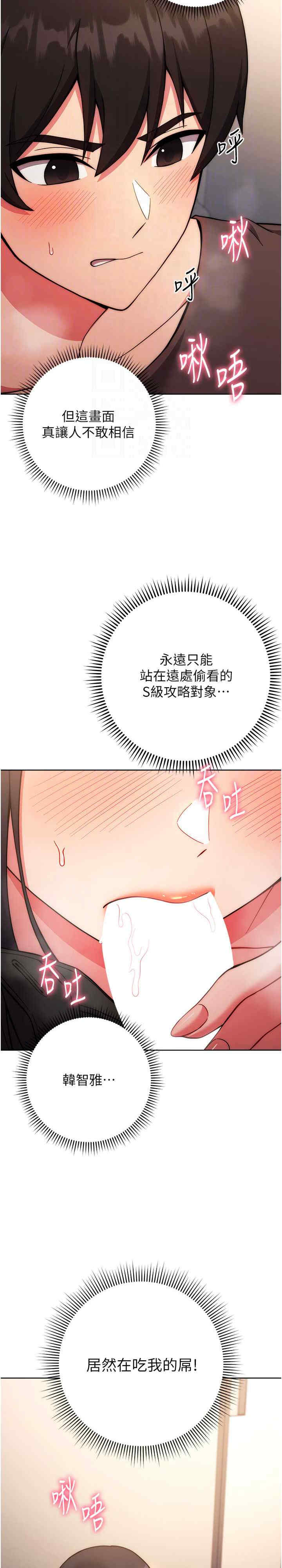 恋爱选择题/练爱选择题