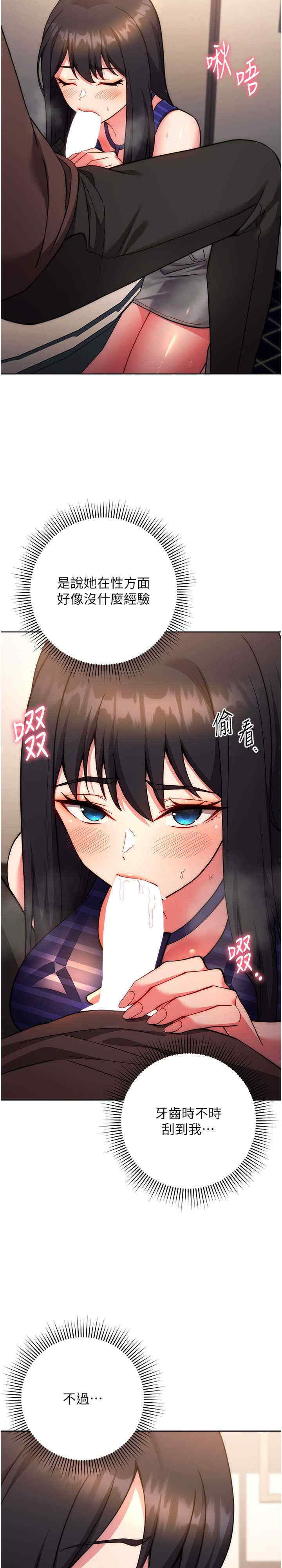 恋爱选择题/练爱选择题