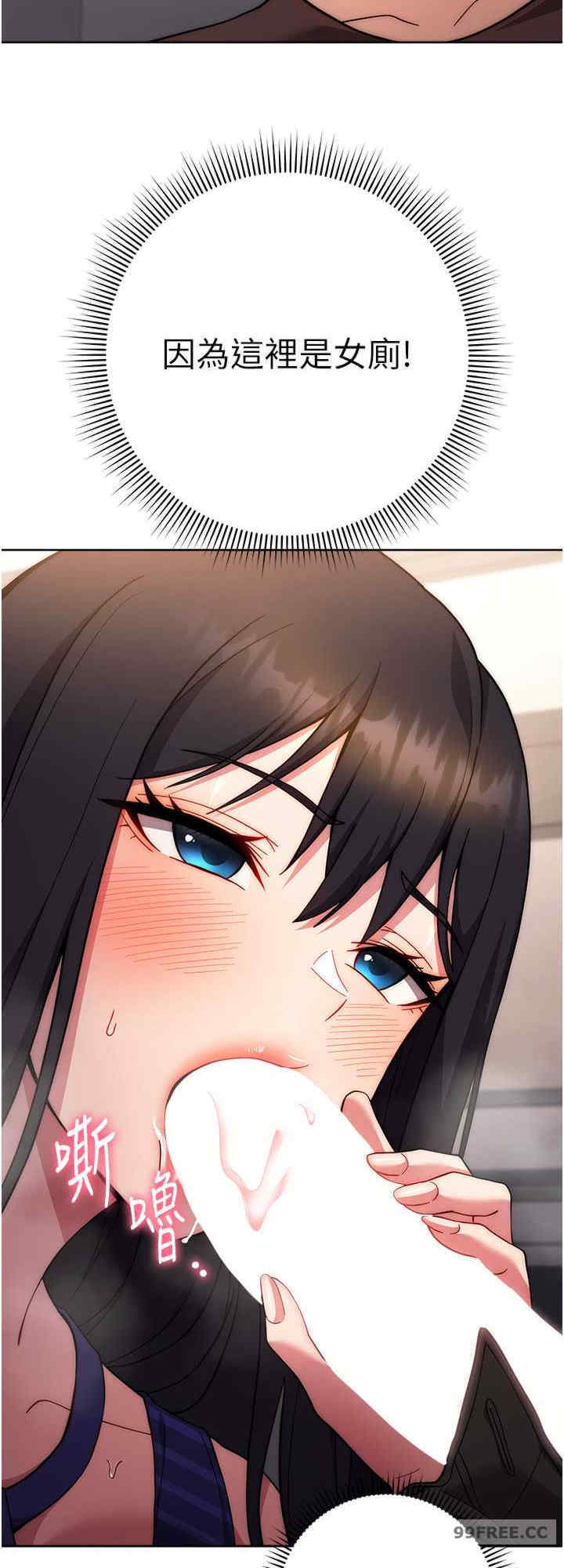 恋爱选择题/练爱选择题