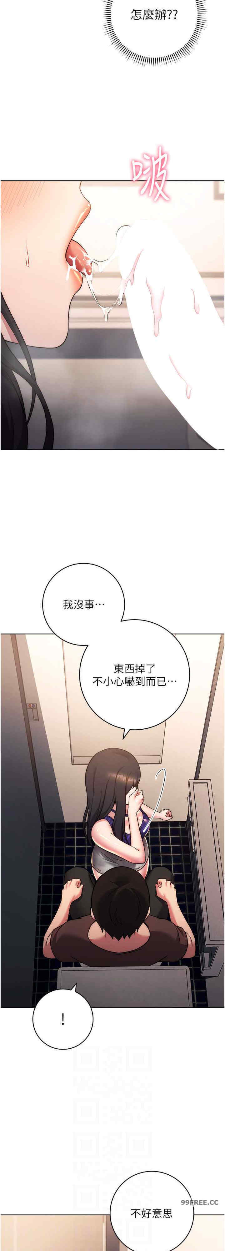 恋爱选择题/练爱选择题