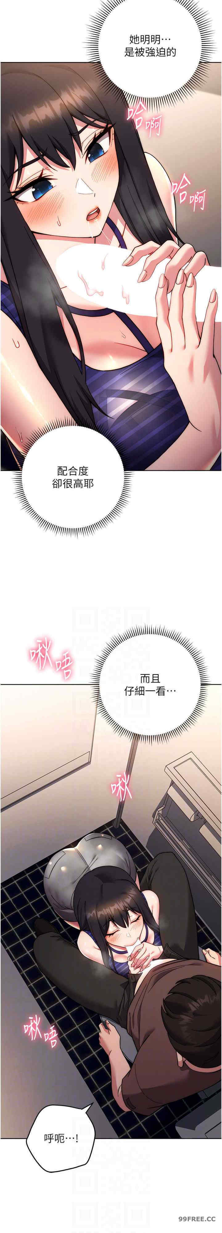 恋爱选择题/练爱选择题