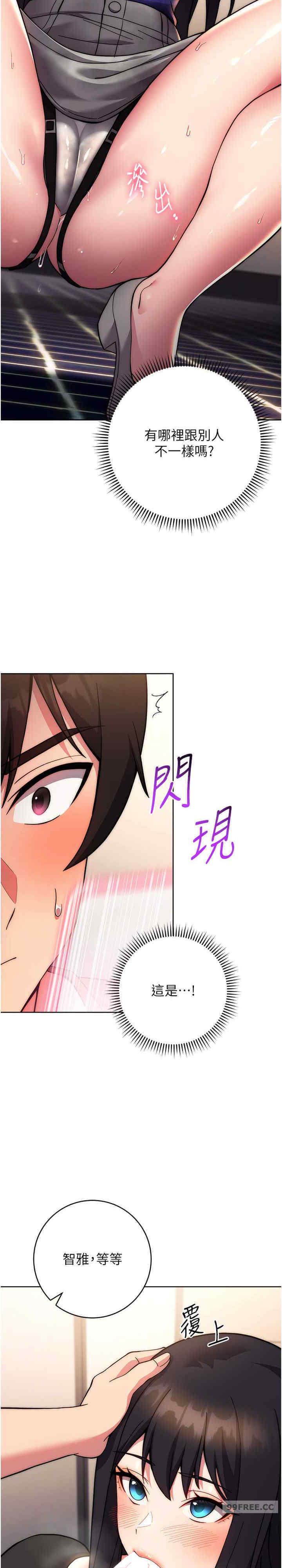 恋爱选择题/练爱选择题